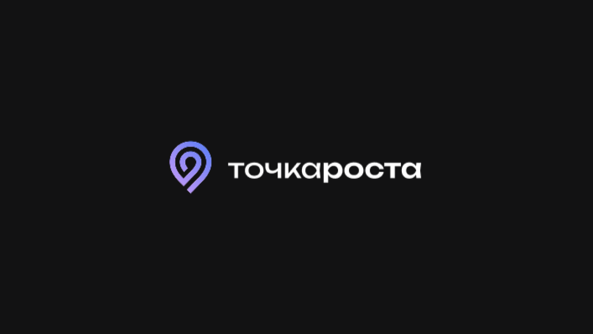 Work Point