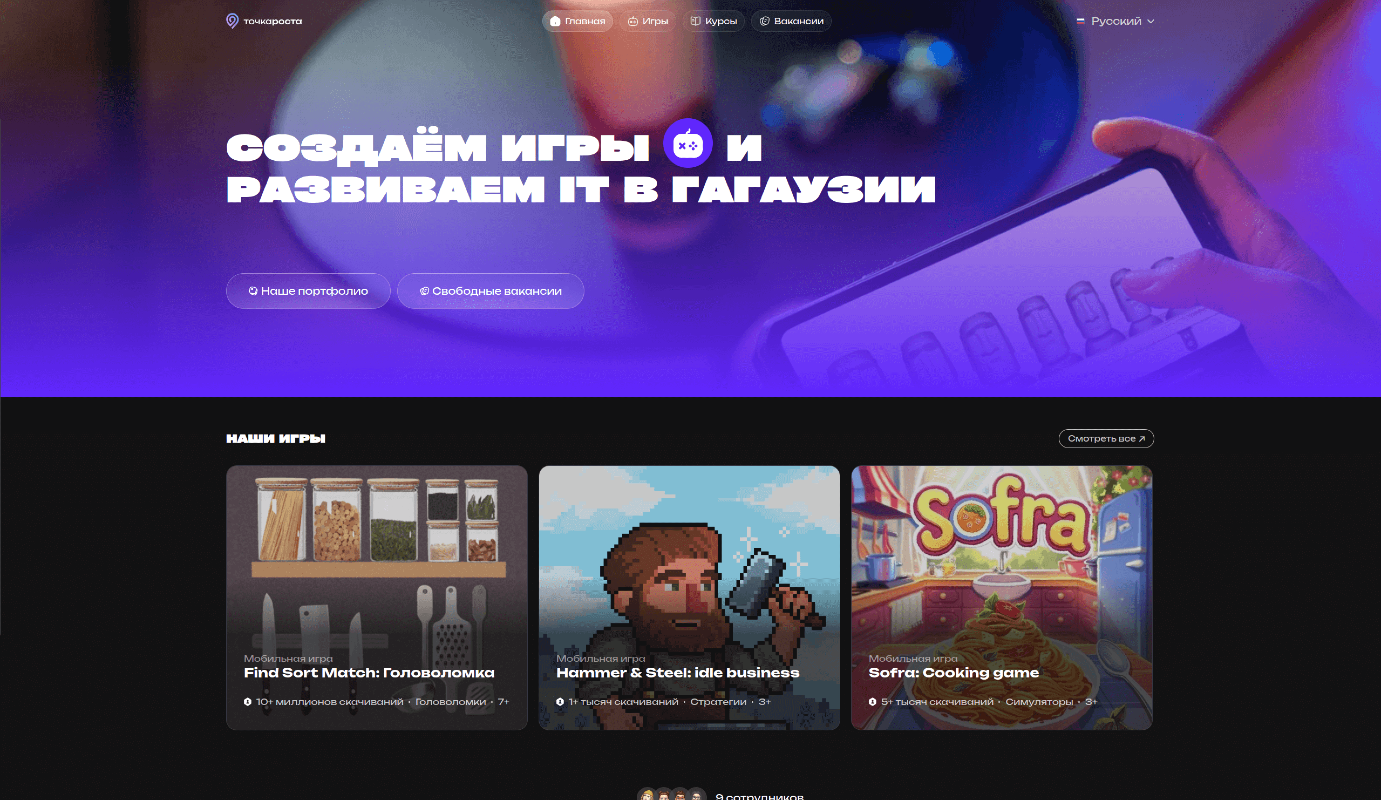 Work Point - изображение 1